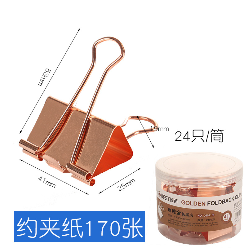 D6041R 로즈 골드 롱 테일 클립 41mm
