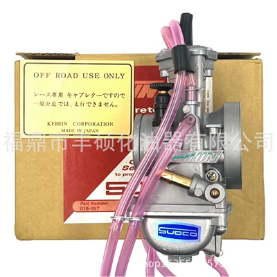 Motorcycle modified carburetor, Carburetor