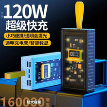 ͸�����b���늌�160000��������������120W��������Ƅ��Դ�羳