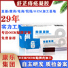Shaanxi Recreation Manufactor Hemorrhoids Cold Gel men and women blend nursing Gel Hemorrhoids Ointment