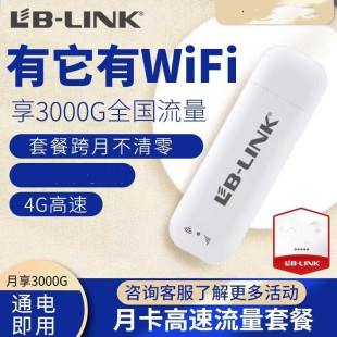 Portable Wifi Wireless Wifi Adapter with Router for All Networks, Suitable for Mobile Wifi Internet Access