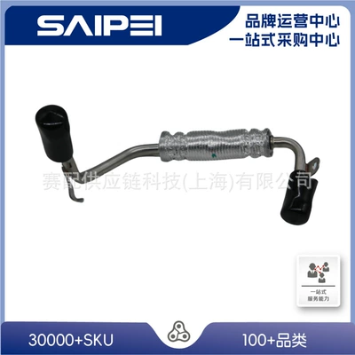 06J121497G06J121497H06J121497B06J121497S Is automobile water pipe