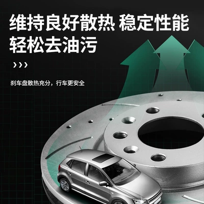 caliper cleaning agent brake disc: Cleaning/curing agent