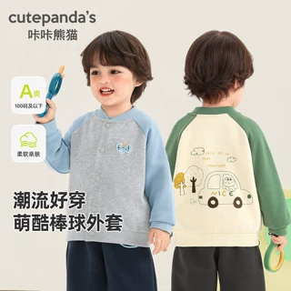 咔咔熊猫男童棒球服儿童外套宝宝秋装女童秋季上衣婴儿春秋衣服潮