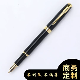 圆珠笔中油笔;签字笔;钢笔