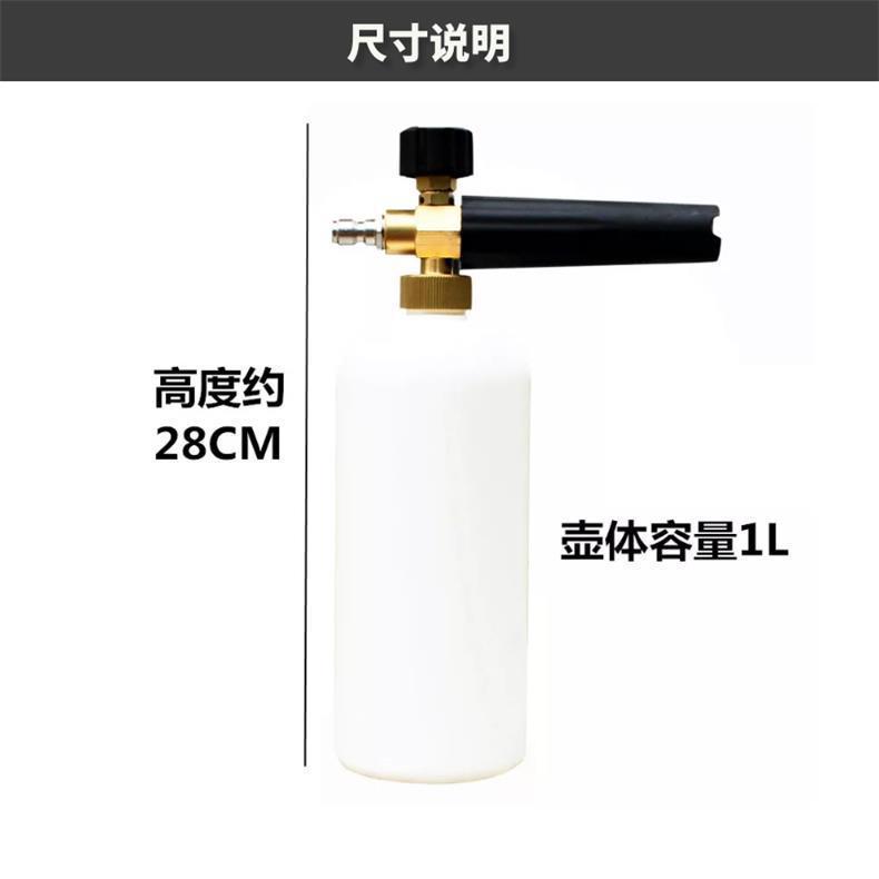 Foam Pot High-Pressure Washer Car Wash Water Gun Spray Bottle Commercial Car Wash Liquid Wax Pot Foaming Device Fan-Shaped Set