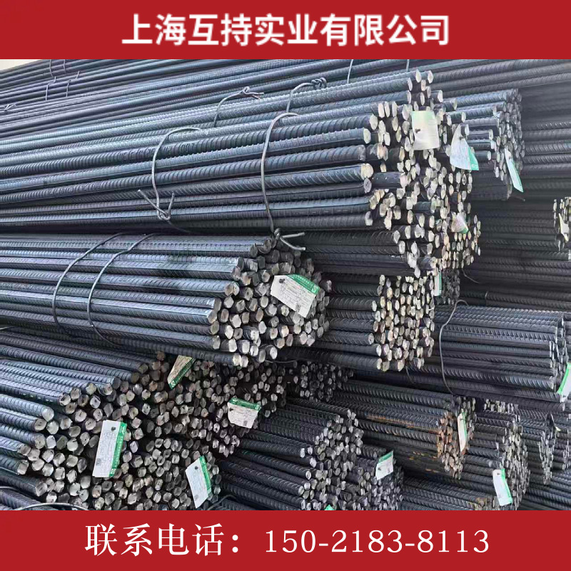 土建工程建筑钢筋 国标永钢三级螺纹钢 抗震三级钢 按厂价批发