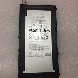 适用索尼xperia tablet Z3平板电池  LIS1569ERPC SGP611/12/21