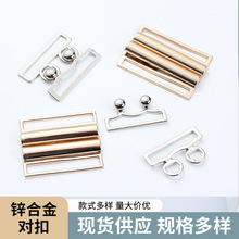 小对扣泳装内衣调节可拆解扣可拆卸调节扣纽扣合金材质钮扣日字扣