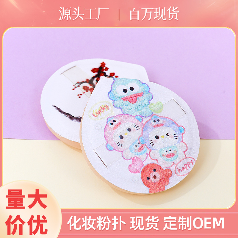 100 puntos de soplo de polvo de algodón de azúcar patrón de logotipo de impresión personalizado poliuretano maquillaje esponja cojín de aire bomba Q no come polvo