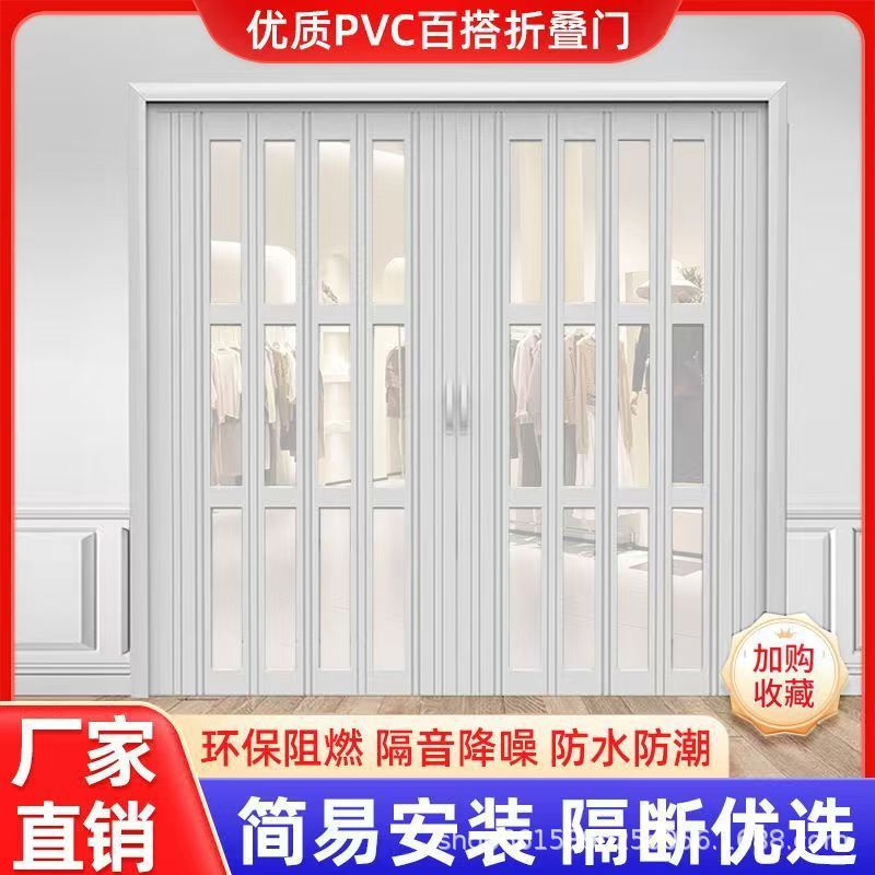 定制推拉门免打孔燃气门开放式厨房门pvc折叠门塑钢可折叠