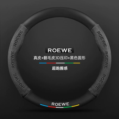 to 2015, all-season, suede material, unisex, Steering wheel cover - suede-3d-embossed-black-round-without-label-standard
