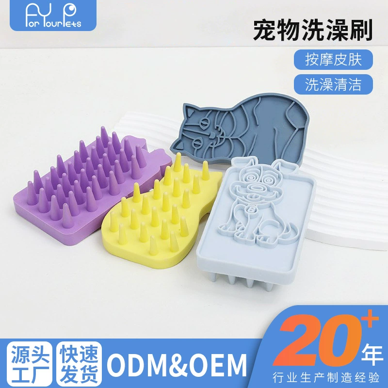 Массажная щетка для купания для домашних животных Кошки и собаки для чистки и купания для расчесывания волос Щетка для душа для животных оптом