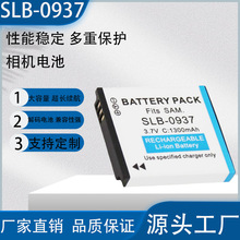SLB-0937����������������NV33 L730 L830 I8 PL10 ST10