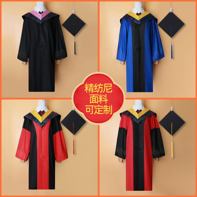Complete Set of Academic Gowns, University Graduation Gowns, Science and Engineering Master's and Doctoral Degree Gowns, Wholesale from the Source Factory