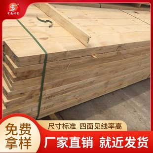 Building wood square wholesale come to Dongguan Shenjian wood factory daily output 800 cubic meters factory direct delivery