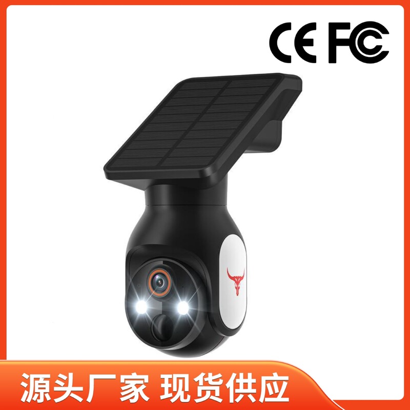 Solar-Powered Surveillance Camera Outdoor Monitor Home Monitoring Wireless Video Intercom Smart Home High-Definition