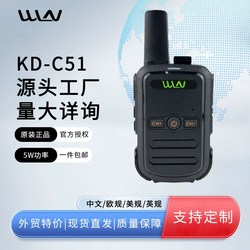 Waili CAN kd-c51 легкая мини-рация мощностью 5 Вт на открытом воздухе на строительной площадке отель FM-домофон завод прямые волосы