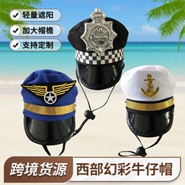 表演/节庆帽;成人帽;宠物帽子
