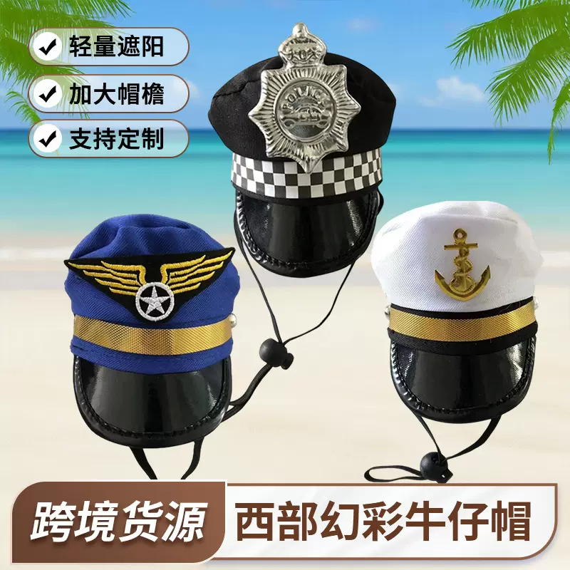 狂欢圣诞节徽标宠物专用表演水手船服饰帽可调节宠物头扣派对帽子