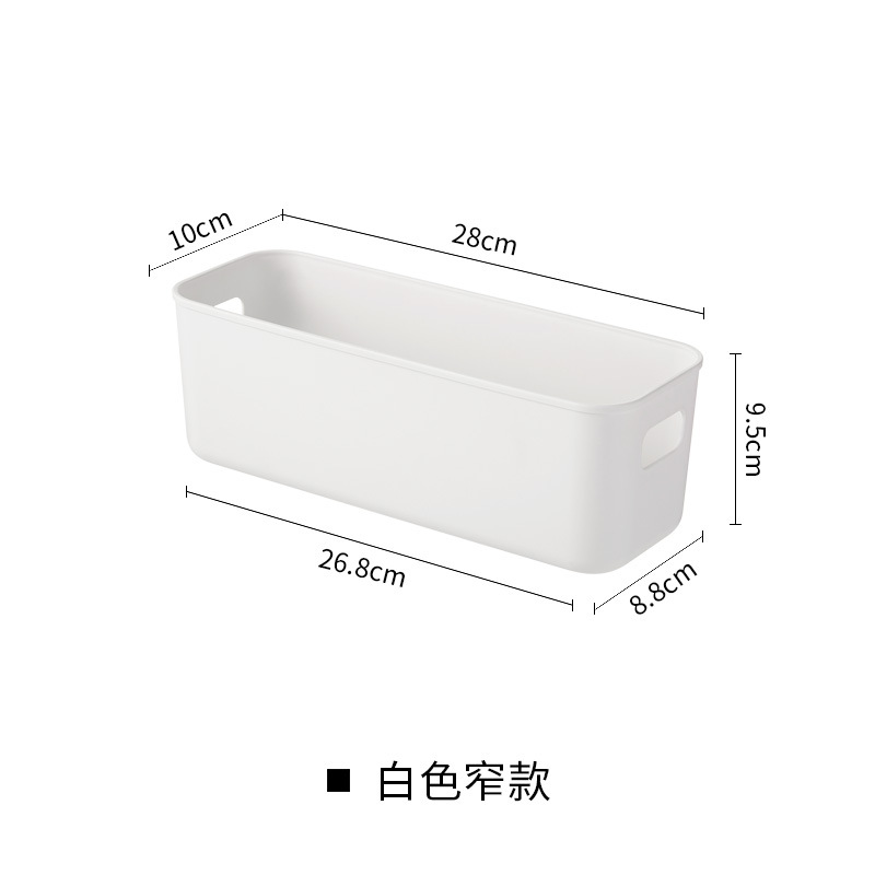 흰색-좁은 상자