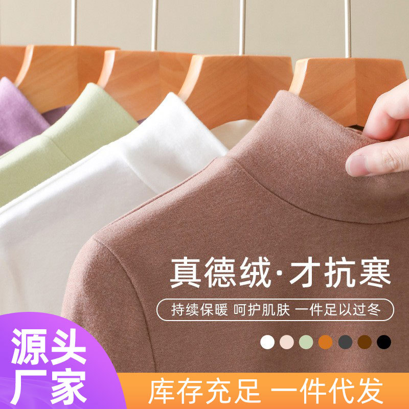 Half-high Collar Velvet Warm Base Shirt Women's Winter New Inner Top fleece-lined Thickened Cold-proof Autumn Clothes Hot Underwear