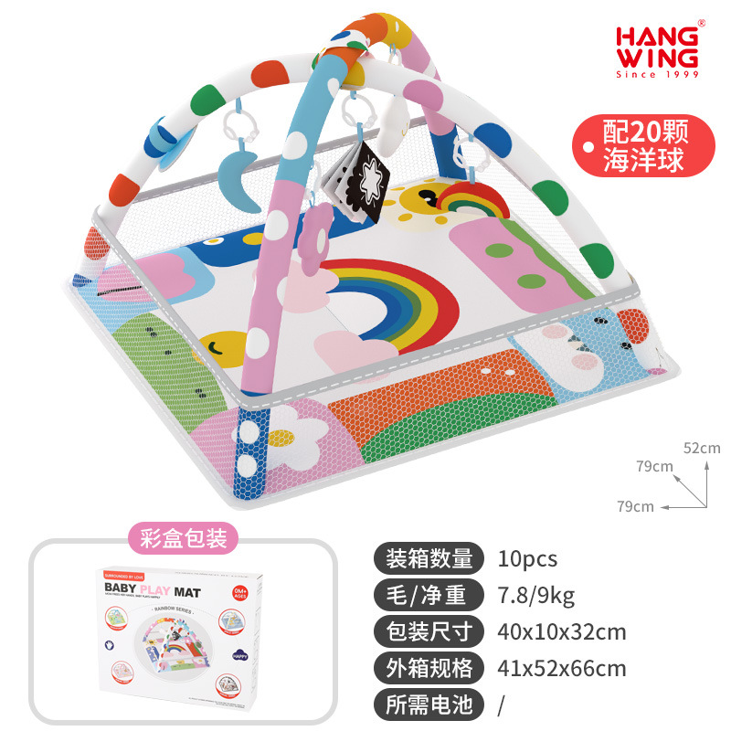 Gimnasio de juegos para bebés, el más vendido en el extranjero, para recién nacidos de 0 a 1 año, piscina de bolas oceánicas, tapete de gateo, engrosado.