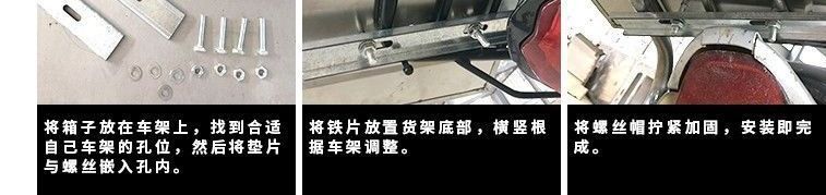 Waterproof storage box, large size, for motorcycle rear trunk, tool storage, electric scooter tail box, thickened, stainless steel