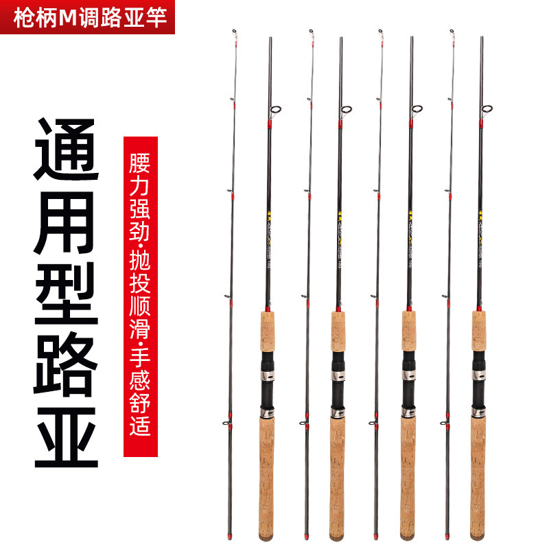 Mango de corcho alargado varilla de carbono luya 2,7 m ajustable mango recto pistola mango caña de pescar 3,0 M 1,8 m caña de pescar