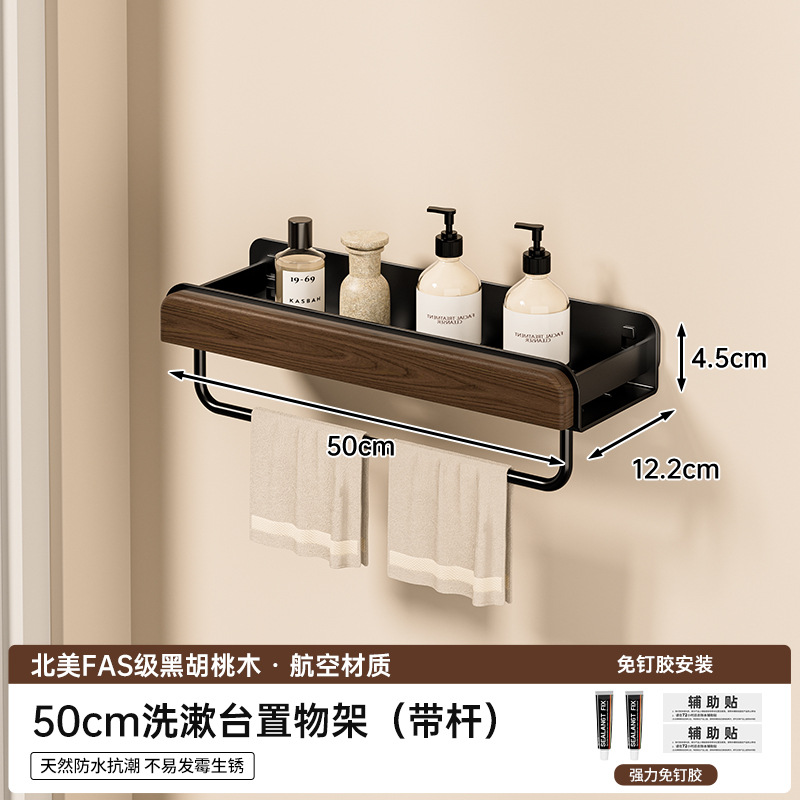 Inodoro antiguo estante de inodoro de estilo antiguo estante de almacenamiento en la pared sin perforación tipo de pared de nuez