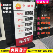 �Ї�ʯ�� �Ї�ʯ�ͼ���վ���ƄӃr���� �̓r�� ׃�r�� �ŷ��̓r��