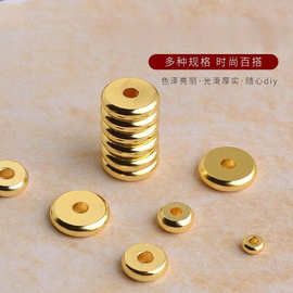 跨境镀18K隔珠色文玩光面隔片沙配件铜卡环diy配珠子垫片