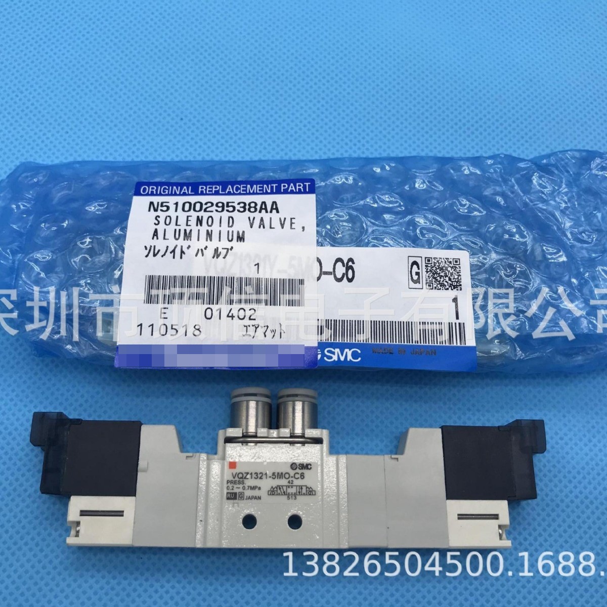 CM切刀电磁阀N510029538AA VQZ1321-5M0-C6原装全新 需议价