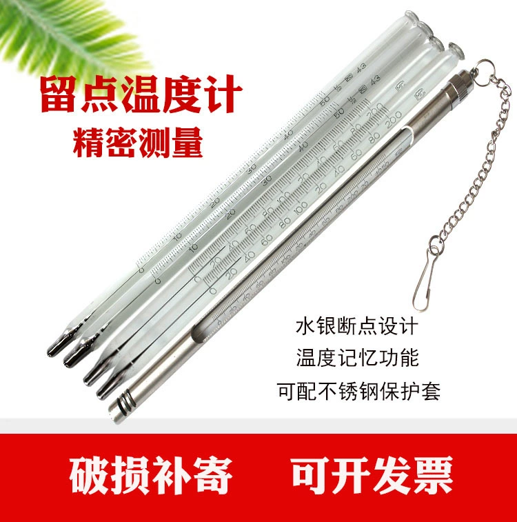 Ртуть 0-100-150 градусов 0,5 лабораторный стерилизовательный шкаф для горячего окрашивания высокотемпературного стекла памяти