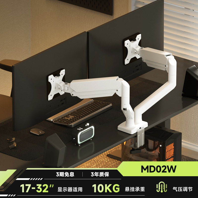 Soporte de monitor de pantalla dual, voladizo mecánico, uno para dos, pantalla de visualización de computadora, base de escritorio dos en uno, Zhiercheng