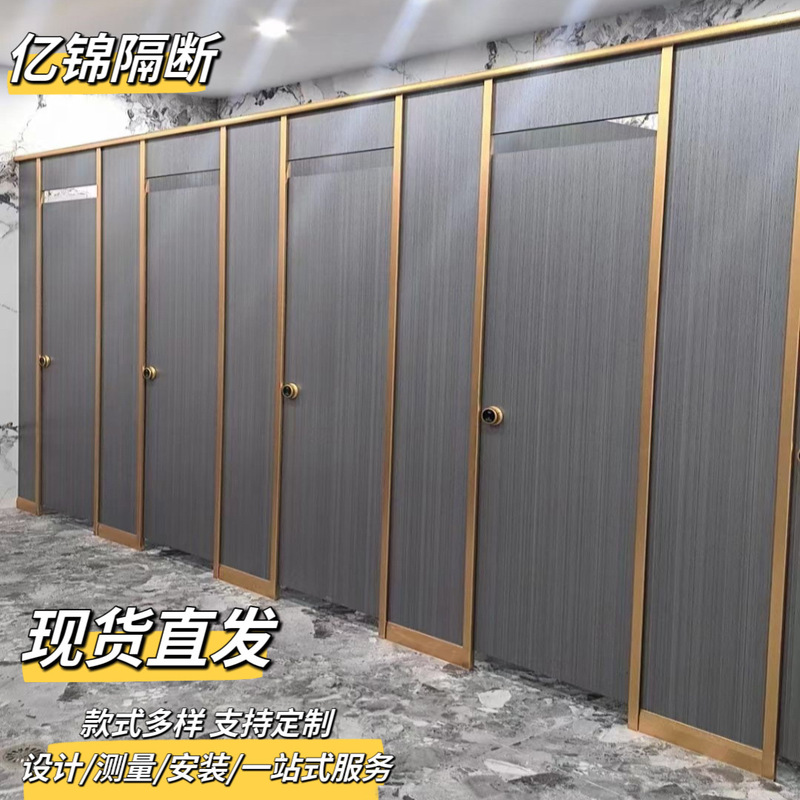 公共トイレ間仕切りボード学校トイレ抗ペルテッド PVC 防湿防水金属アルミハニカム間仕切りボード|undefined