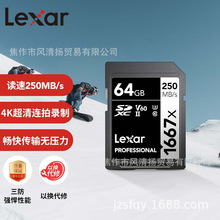 �׿�ɳ Lexar 1667X SD�� 250MB�xȡ 120MB���� SDXC U3 V60