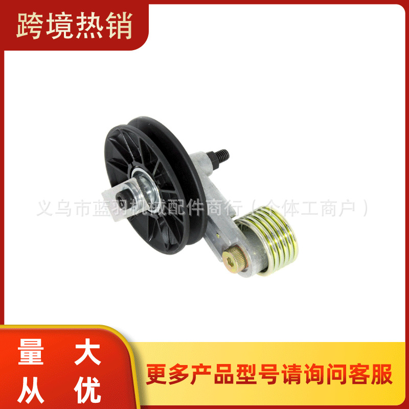 涨紧轮6662997 6725212  6700115