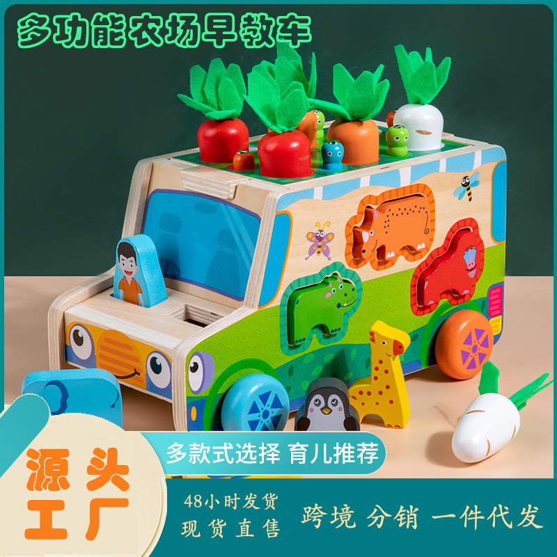 Niños multi-funcional Noah Ark trolley granja captura de insectos pesca de madera bebé educación temprana juguetes educativos de madera