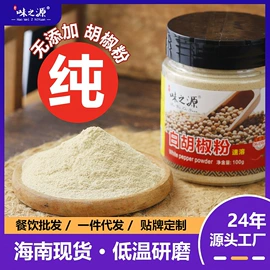 其他香辛料;烧烤调味料;调味酱