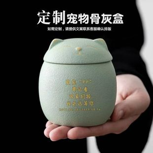 Dog Urn, Pet Urn, Urn, Cremation Jar, Cat Urn, Pet Burial Box Supplies