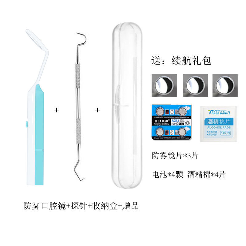 高清可视口腔镜牙医检查镜看牙齿口腔小镜牙科内窥镜防雾带灯器械|undefined