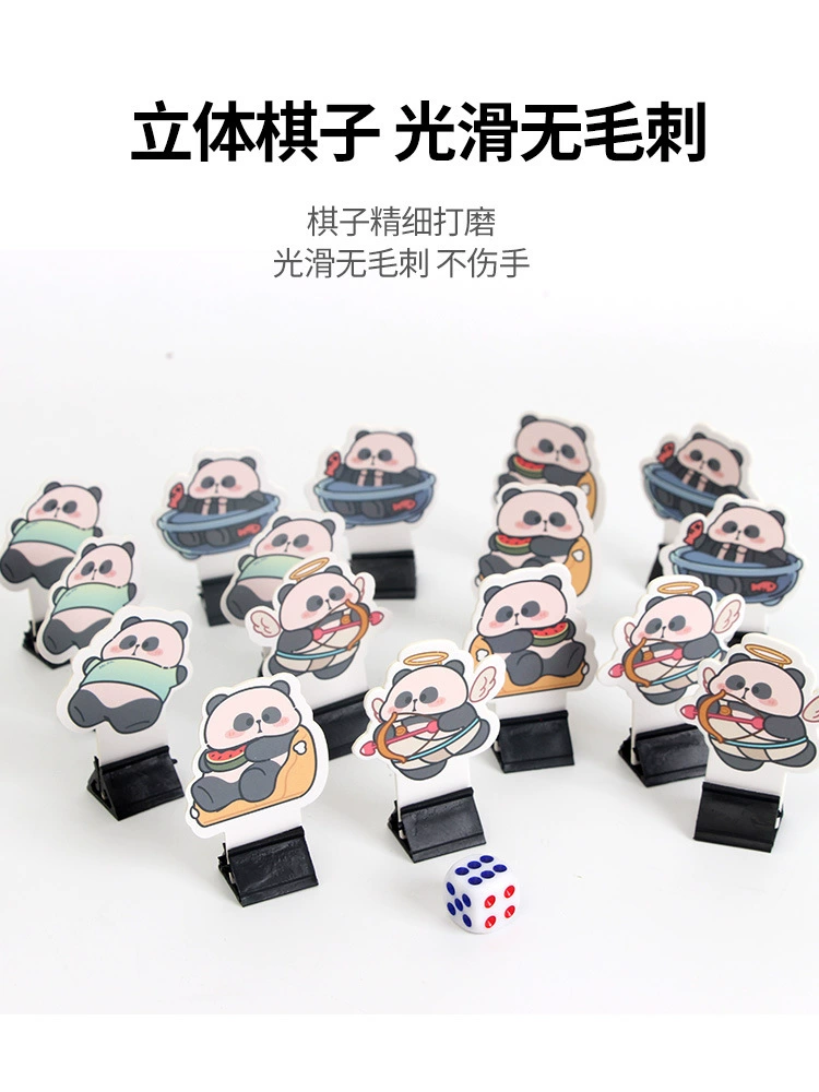 Yulefang Creative Panda Flying Chess World War Game Chess Around the World Parent-child Interactive Toy