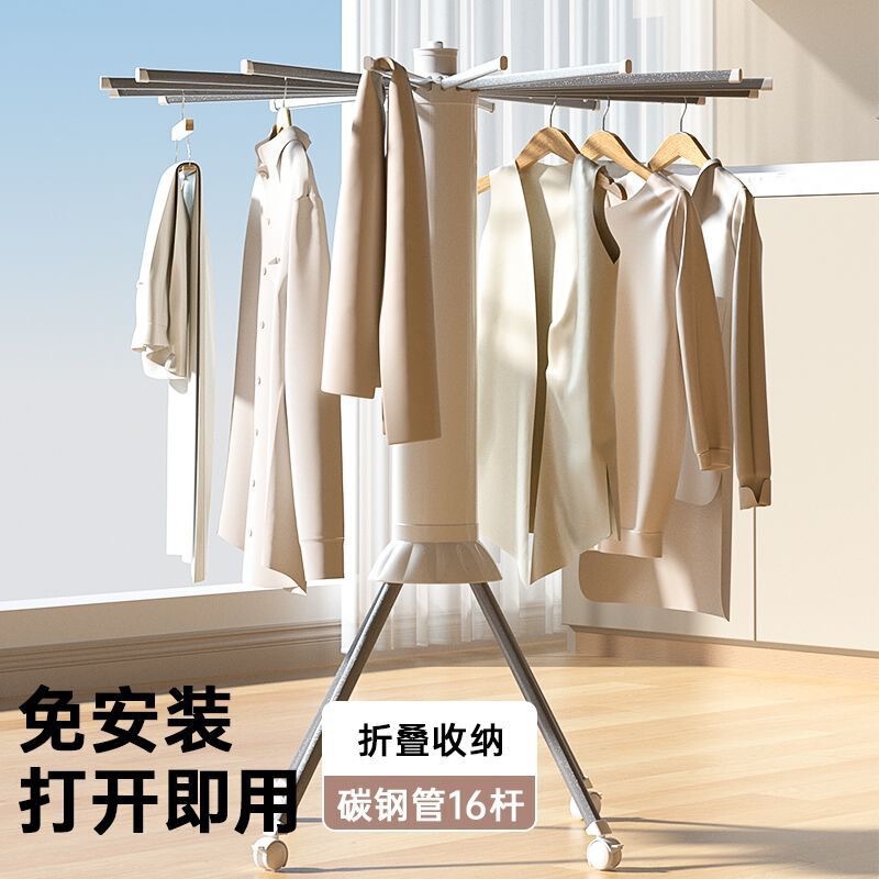 章鱼晾衣架落地免安装可折叠阳台家用多功能晾晒挂衣室内晒衣神器|undefined
