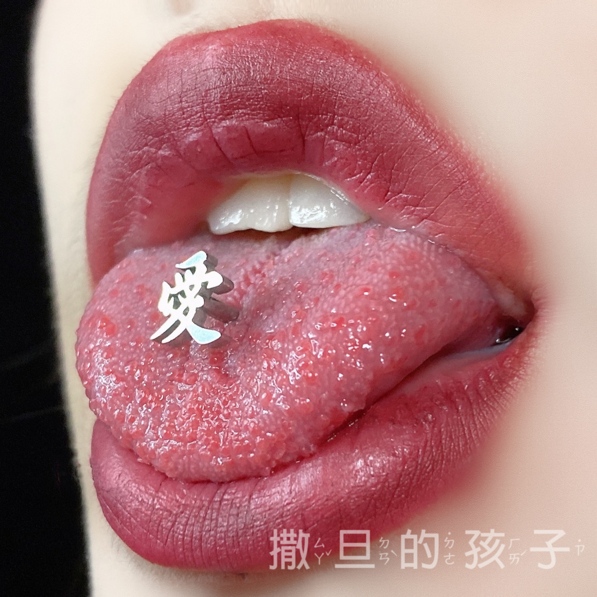Labret stud lip piercing jewelry styling detail