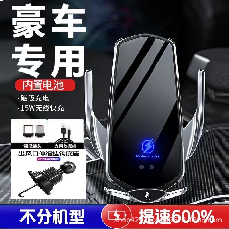 2025 Car Mobile Phone Holder Magnetic Fast Charging Induction Opening and Closing Navigation Support Bracket Wireless Charger Aromatherapy Version