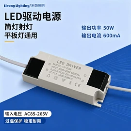 LED电源;LED灯带;其它LED配件
