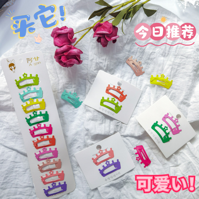 韓國新款彩色bb夾兒童發夾皇冠網紅發夾頭飾邊夾劉海夾頭發飾品