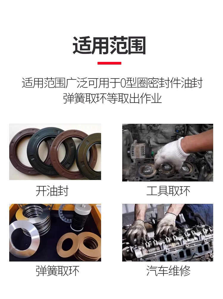 Oil Seal Gasket Removal Tool for Car Tires, New Model Hook Tool with Additional Rubber Ring Set