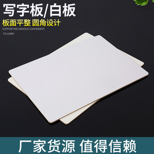 Wholesale Manufacturer Supply Whiteboard Erasable Teaching Board Office Writing Blackboard Magnetic Erasable